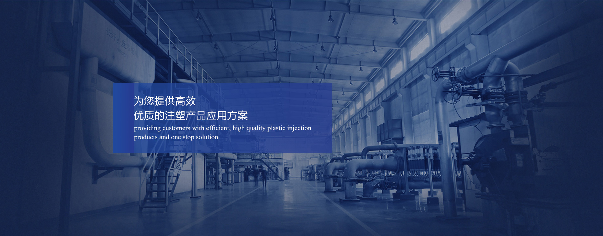 模具廠.jpg 模具廠.jpg